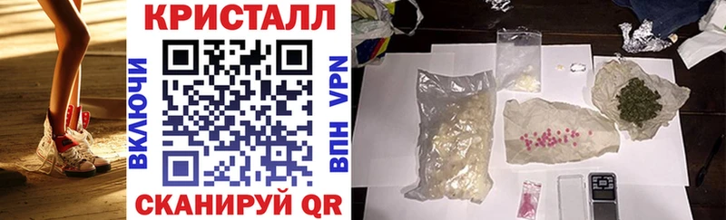 нарко площадка состав  MEGA зеркало  Краснообск  Amphetamine VHQ 