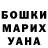 ГАШ убойный Malina 765