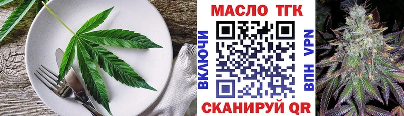 Canna-Cookies конопля  Краснообск 