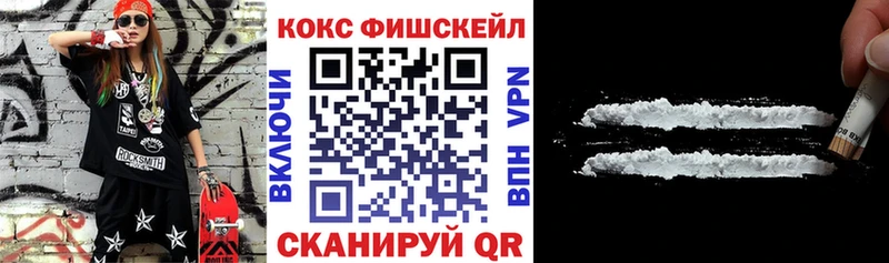 купить наркоту Краснообск КОКАИН 97%