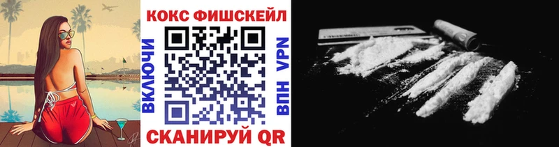 Кокаин Перу Краснообск