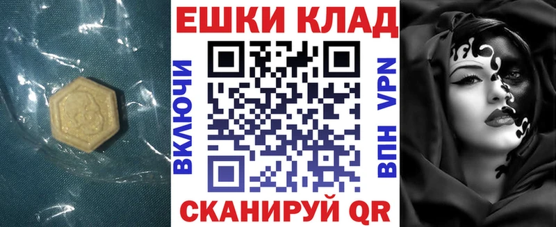 где можно купить   Краснообск  omg ссылки  Ecstasy диски 
