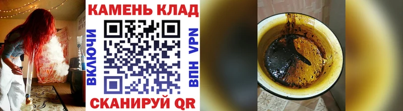 Гашиш ice o lator  Краснообск 