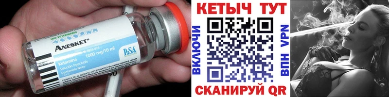 как найти закладки  Краснообск  КЕТАМИН ketamine 