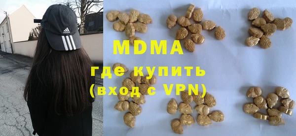 бошки Нефтегорск
