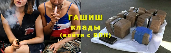 метадон Нефтекумск