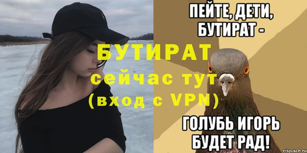 метадон Нефтекумск