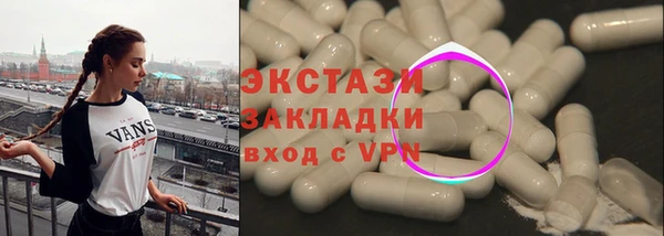 2c-b Новозыбков