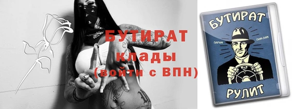 бошки Нефтегорск