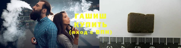 гашик Ахтубинск