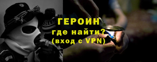 амфетамин Новодвинск