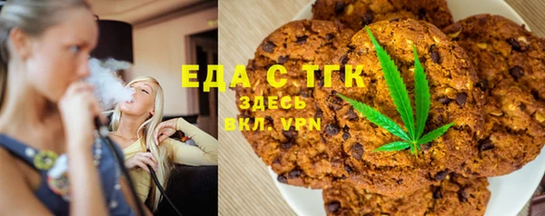 бошки Нефтегорск