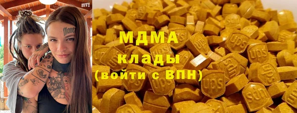 амфетамин Новодвинск