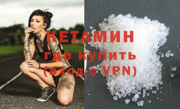 бошки Нефтегорск