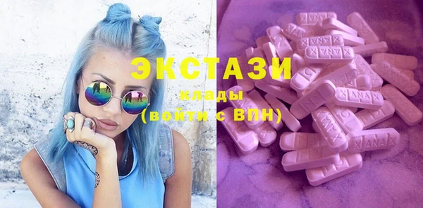 амфетамин Новодвинск
