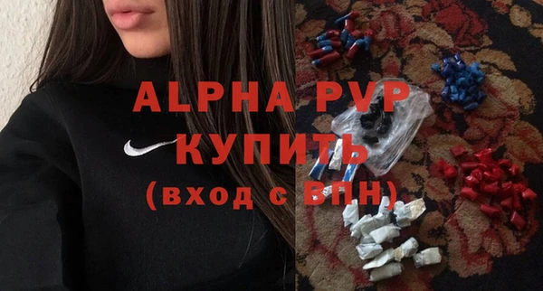 амфетамин Новодвинск