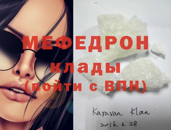 амфетамин Новодвинск