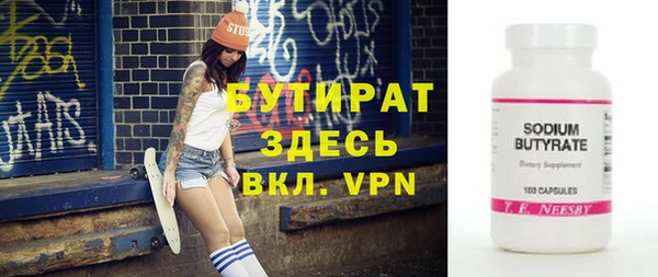 MESCALINE Бабаево
