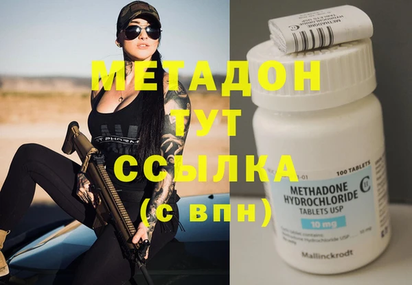 бошки Нефтегорск