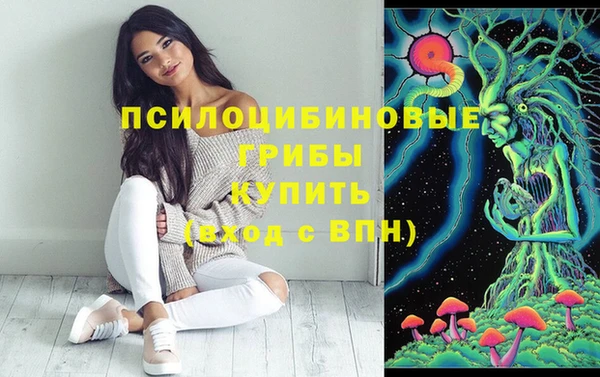 MESCALINE Бабаево