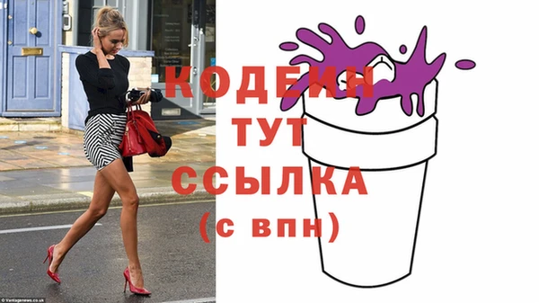 метадон Нефтекумск