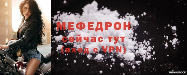метадон Нефтекумск