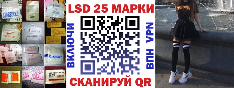 ЛСД экстази ecstasy  Краснообск 