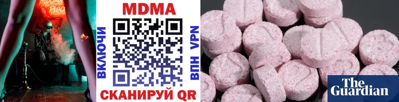 MDMA VHQ  магазин    Краснообск 
