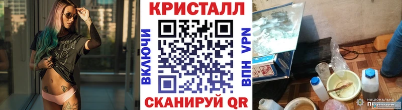 darknet состав  Краснообск  Метамфетамин кристалл  KRAKEN как войти 