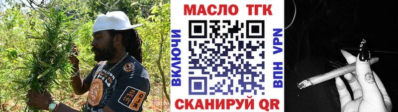 Дистиллят ТГК вейп  Краснообск 